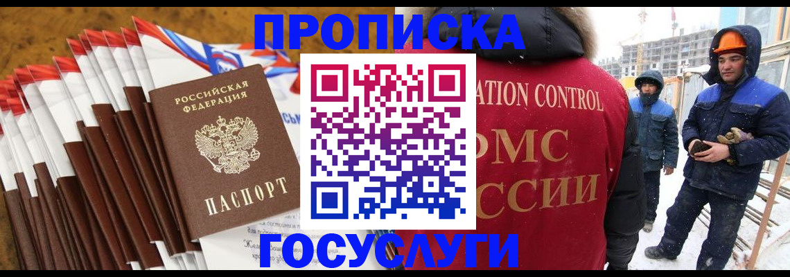 найти адрес прописки в Осташкове